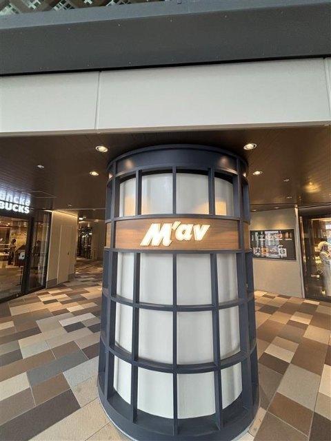 M’av浦安：523m