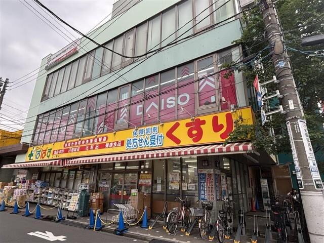 どらっぐぱぱす三ノ輪店：430m