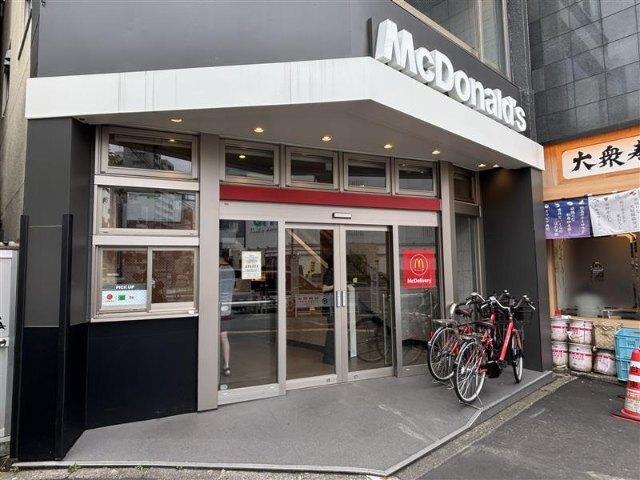 マクドナルド三ノ輪店：233m
