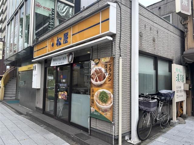 松屋三ノ輪店：214m