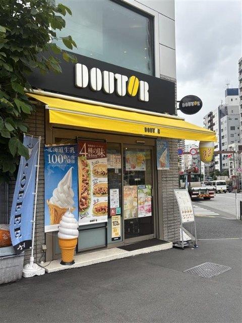 ドトールコーヒーショップ三ノ輪店：211m