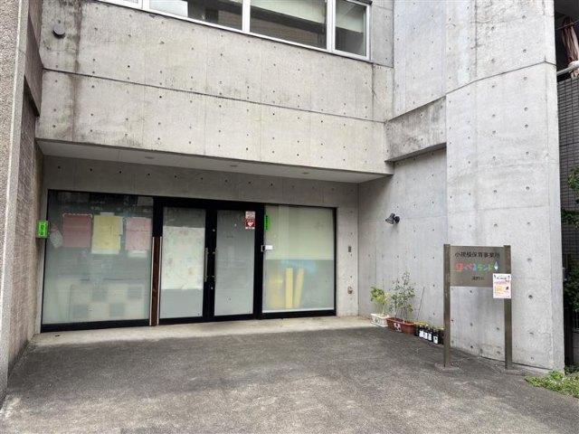 ほっぺるランド滝野川：143m