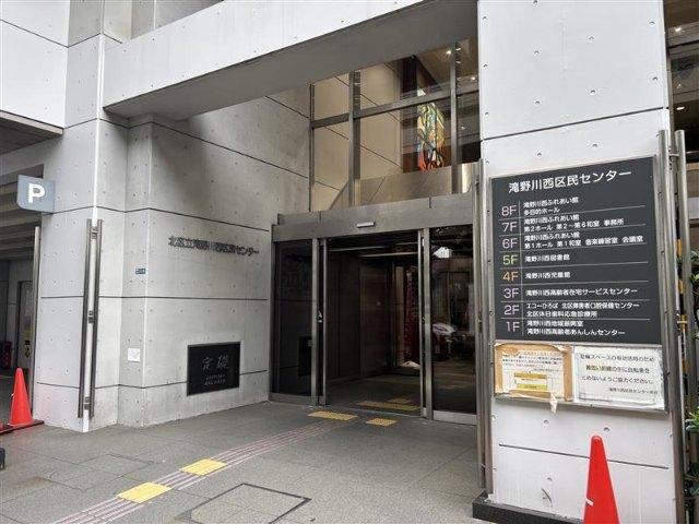 豊島区立上池袋図書館：471m