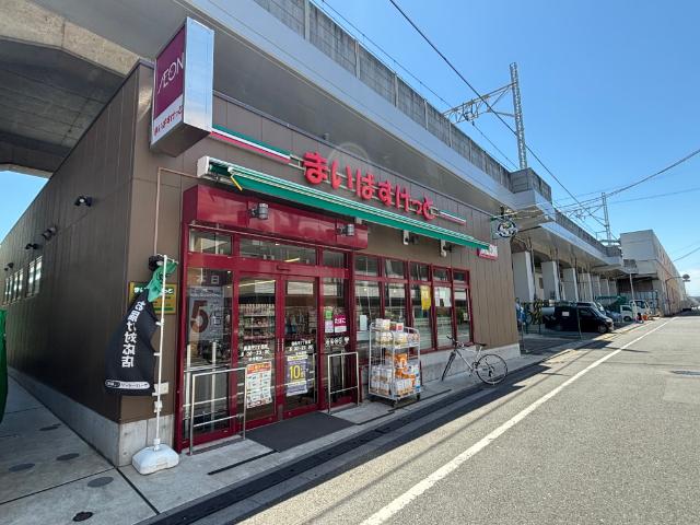 まいばすけっと高島平7丁目店：298m