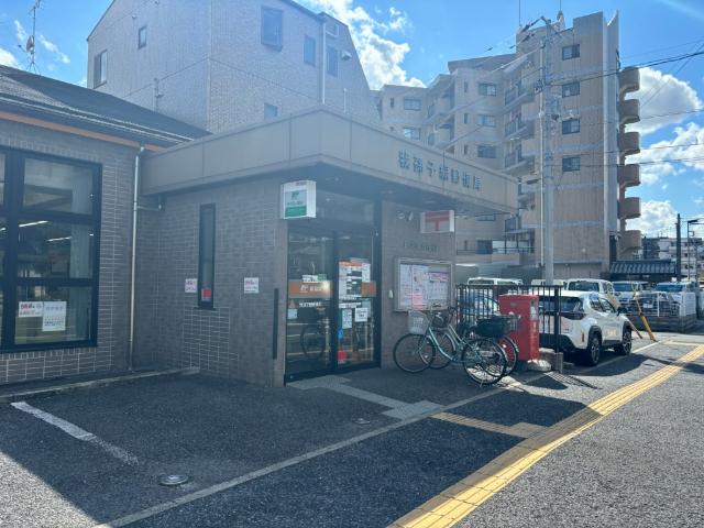 我孫子緑郵便局：615m