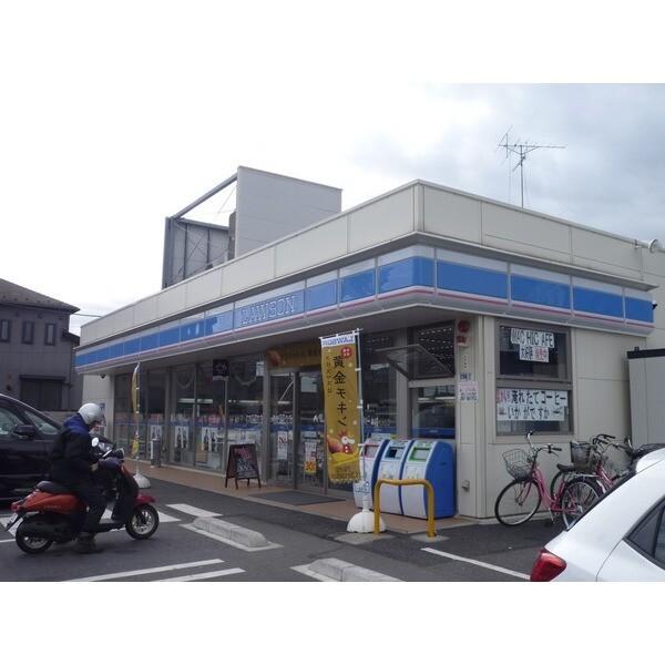 ローソン鎌ケ谷北中沢店：408m