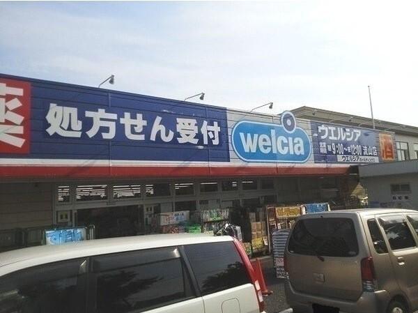ウエルシア流山西平井店：429m