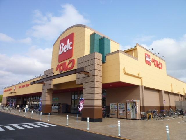 ベルク八千代緑が丘店：652m