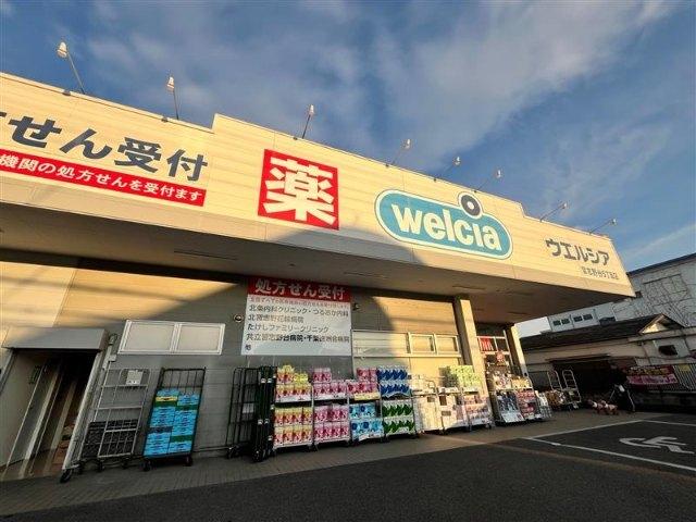 ウエルシア習志野台5丁目店：182m