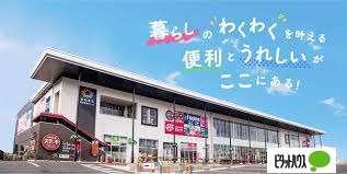 ジーユーゆめまち習志野台モール店：1543m