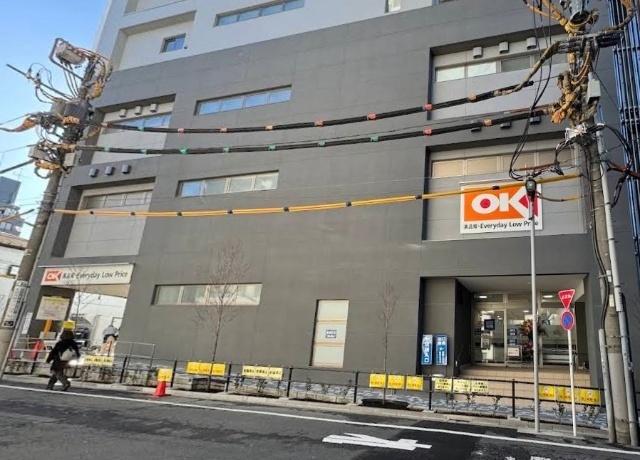 オーケー板橋本町店：865m