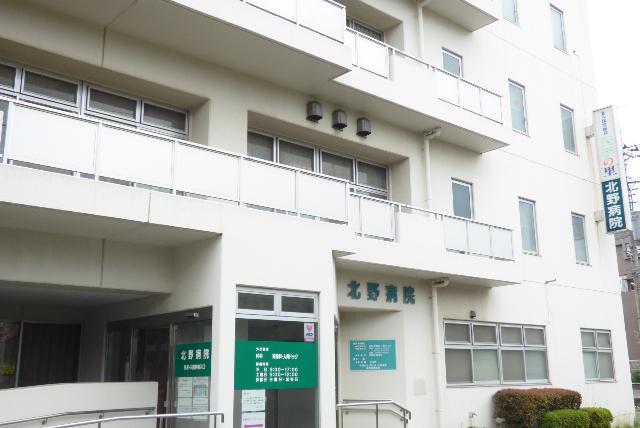 医療法人昭仁会北野病院：640m