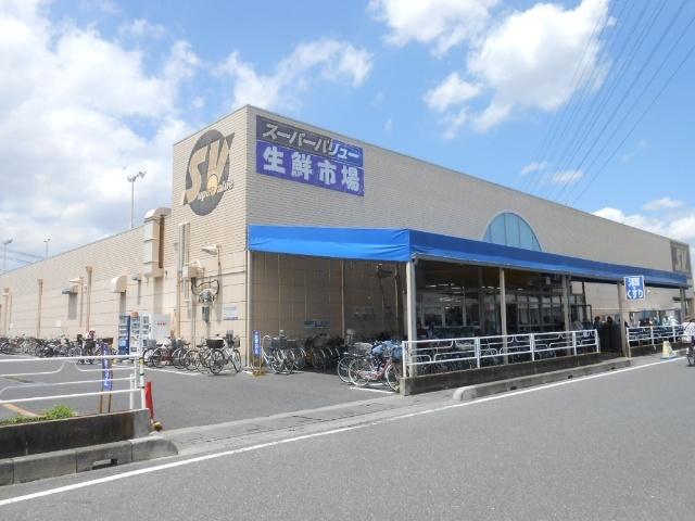 スーパーバリュー越谷店：519m