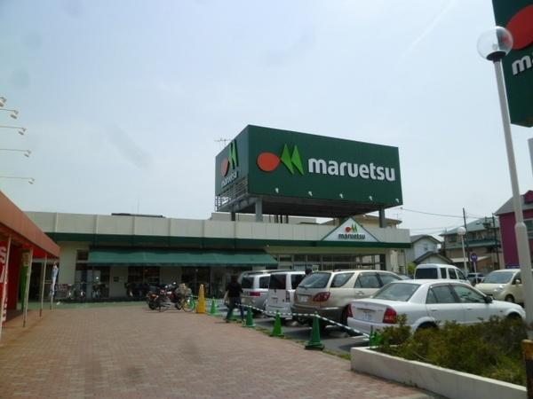 マルエツ蒲生店：358m