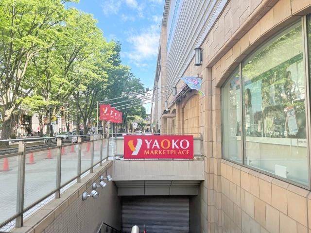 ヤオコー府中フォーリス店：368m