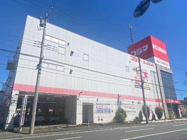 コジマ×ビックカメラ横浜大口店：1305m