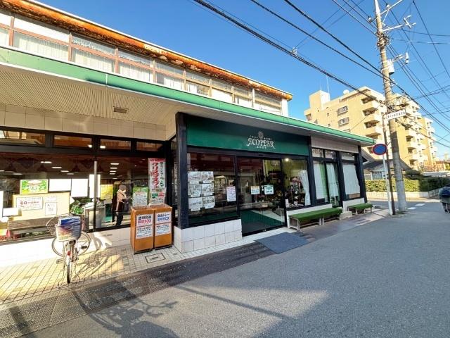 エコ・ピア薬円台店：436m