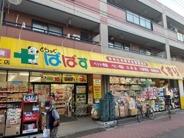マツモトキヨシ西瑞江店：365m