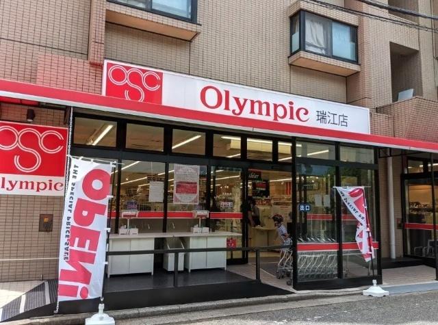 Olympic瑞江店：740m