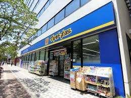 マツモトキヨシ王子店：390m