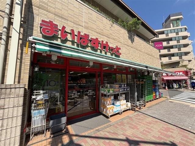 まいばすけっと長原店：412m