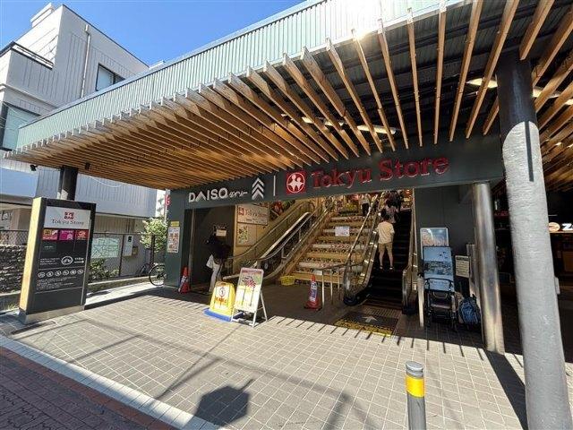 サンドラッグ長原東急店：539m