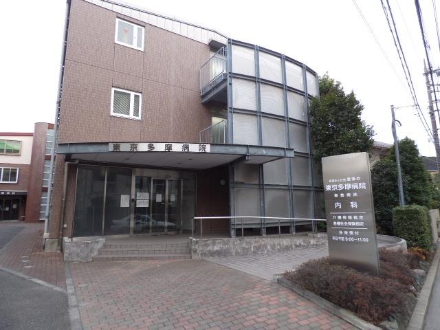 東京多摩病院：766m