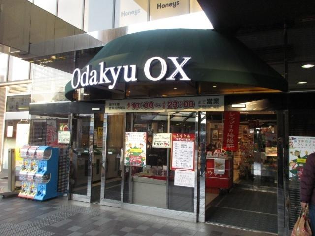OdakyuOX狛江店：559m