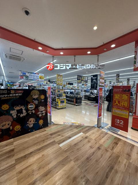 コジマ×ビックカメラKAMEIDO　CLOCK店：556m
