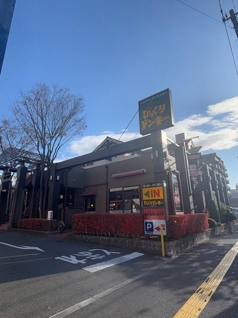 びっくりドンキー中葛西店：337m