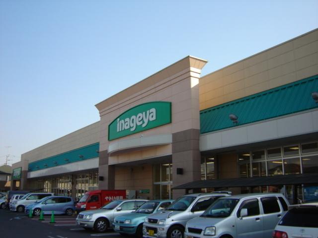 いなげや三郷戸ケ崎店：1773m