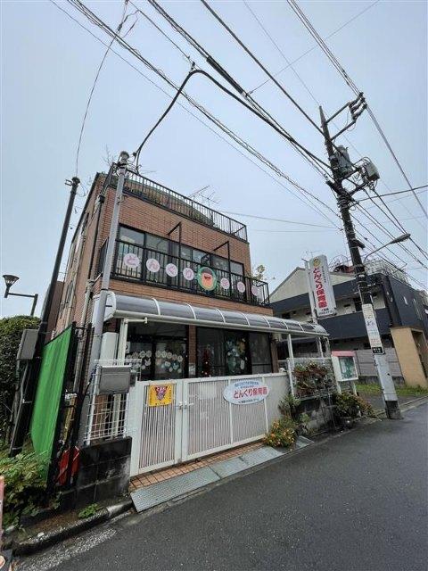 どんぐり保育園小岩：232m