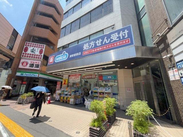 ウエルシア薬局浦安駅前店：1124m