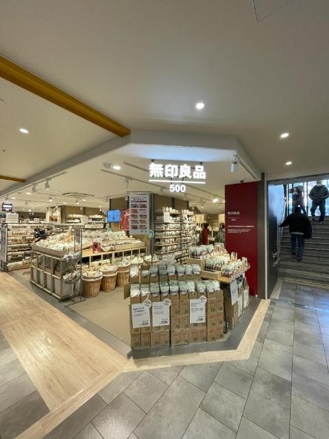 無印良品500シャポー小岩店：1468m