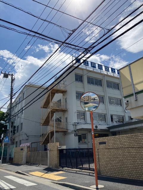 江戸川区立上一色南小学校：856m