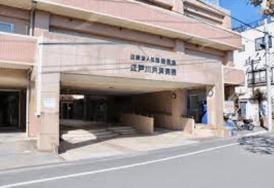 総風会江戸川共済病院：619m
