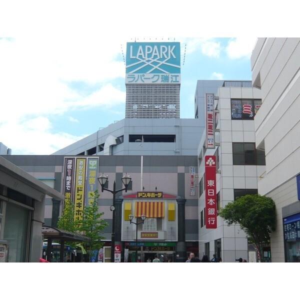 ラパーク瑞江：1219m