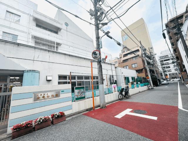 台東区立金竜幼稚園：197m
