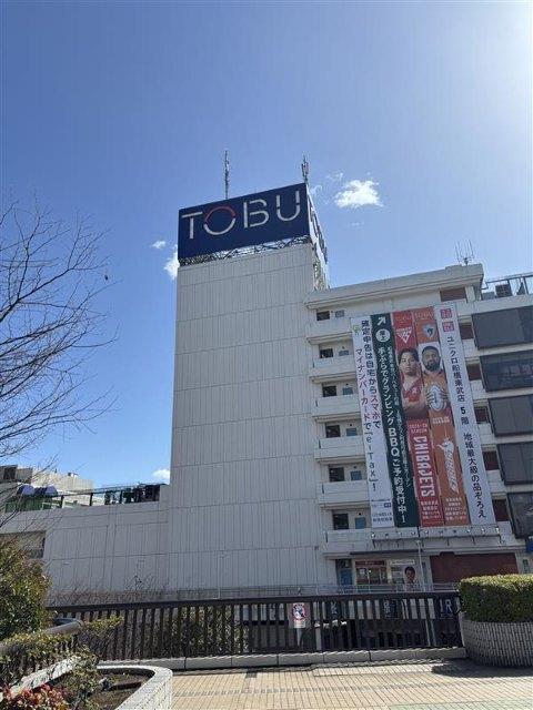 東武百貨店船橋店：9671m