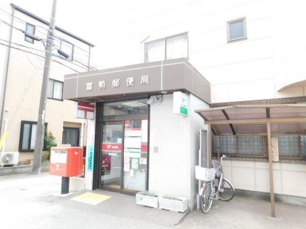我孫子駅前郵便局：957m