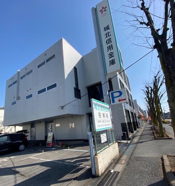 城北信用金庫東川口支店：464m