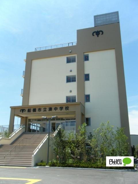 船橋市立湊中学校：1371m