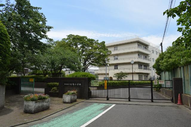 船橋市立市場小学校：821m
