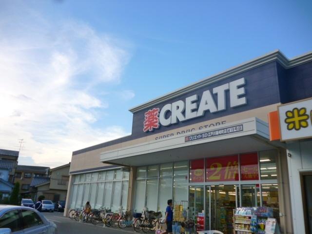 クリエイトエス・ディー江戸川篠崎町店：464m