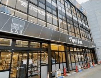 マツモトキヨシmatsukiyoLAB篠崎駅前店：922m