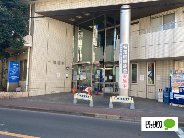 医療法人社団青葉会一橋病院：924m