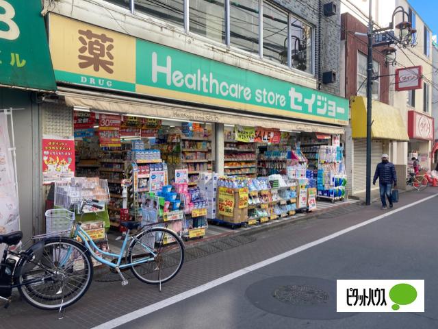 くすりセイジョー一橋学園駅前店：496m