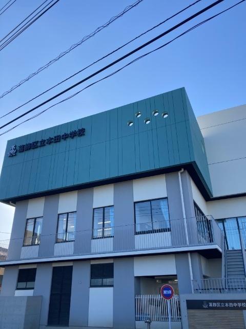 葛飾区立本田中学校：1104m