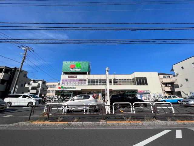 マルエツ東新小岩店：646m