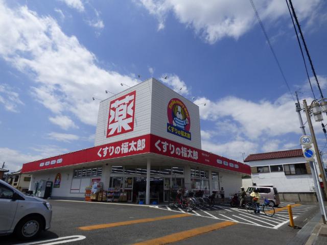 くすりの福太郎宮久保店：434m